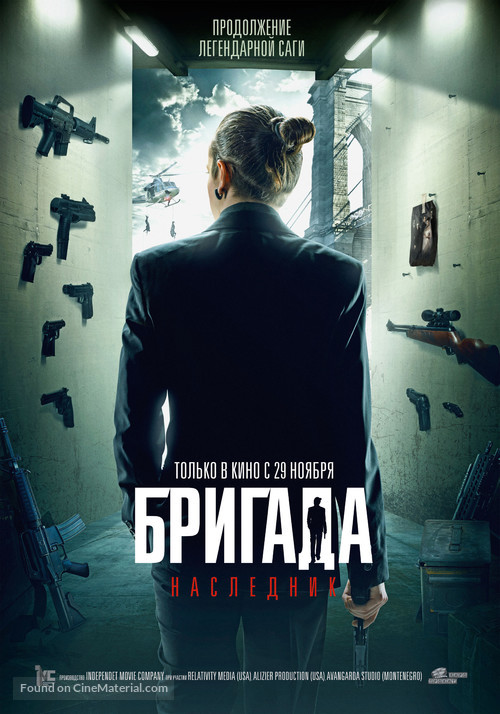 Brigada-2 - Russian Movie Poster