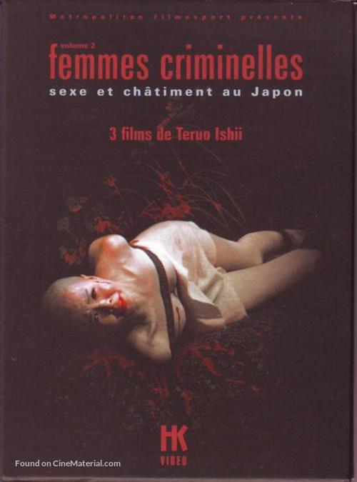Tokugawa onna keibatsu-shi - French VHS movie cover
