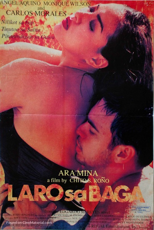 Laro sa baga - Philippine Movie Poster