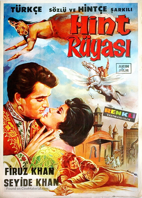 Char Dervesh - Turkish Movie Poster