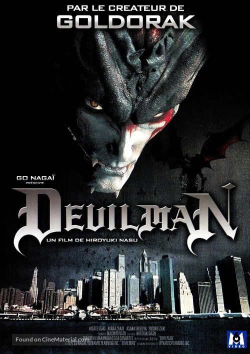 Devilman - French DVD movie cover