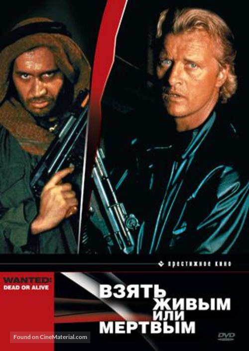 Wanted Dead Or Alive - Russian DVD movie cover