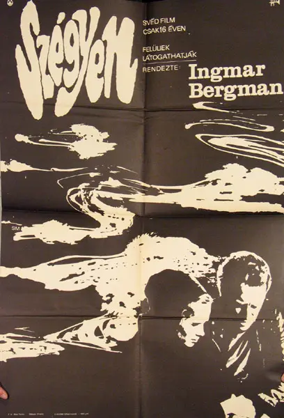 Skammen - Hungarian Movie Poster