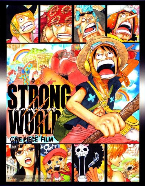 One Piece Film: Strong World - Japanese Movie Cover