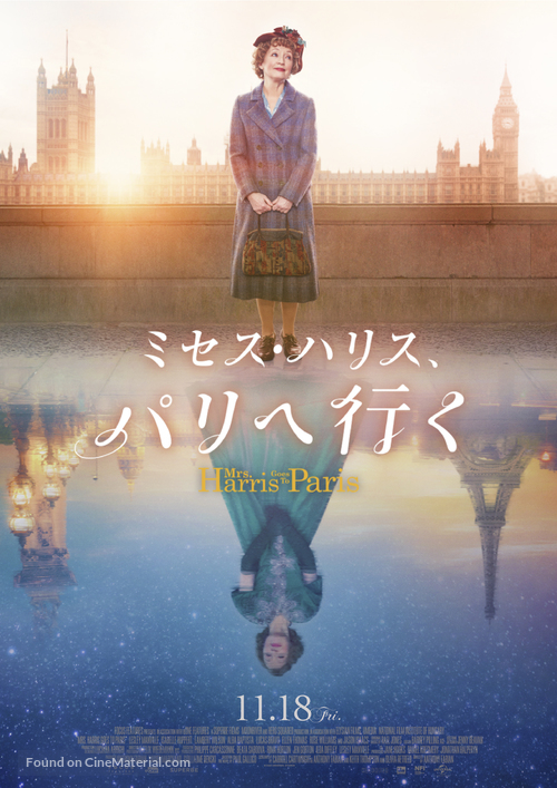 Mrs. Harris Goes to Paris - Japanese Movie Poster