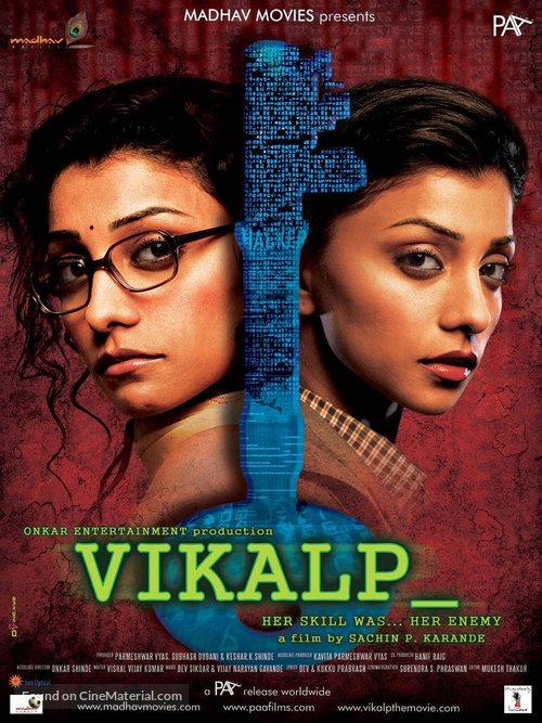 Vikalp - Indian Movie Poster