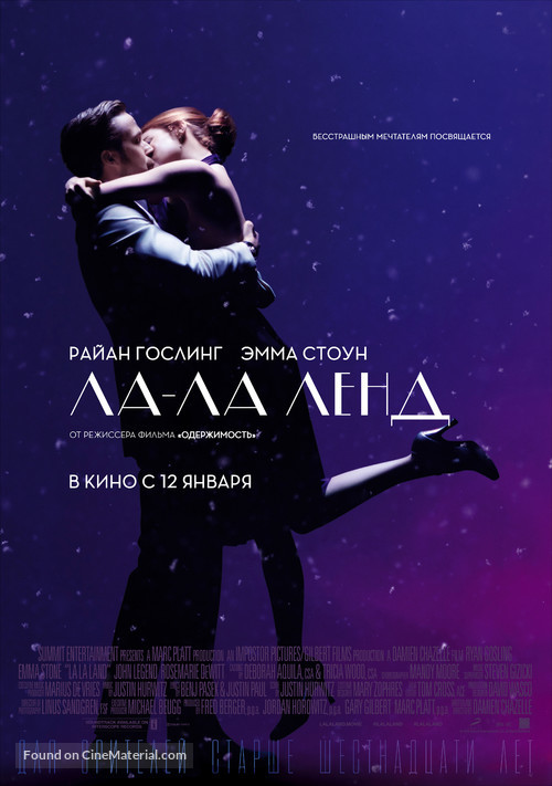 La La Land - Russian Movie Poster