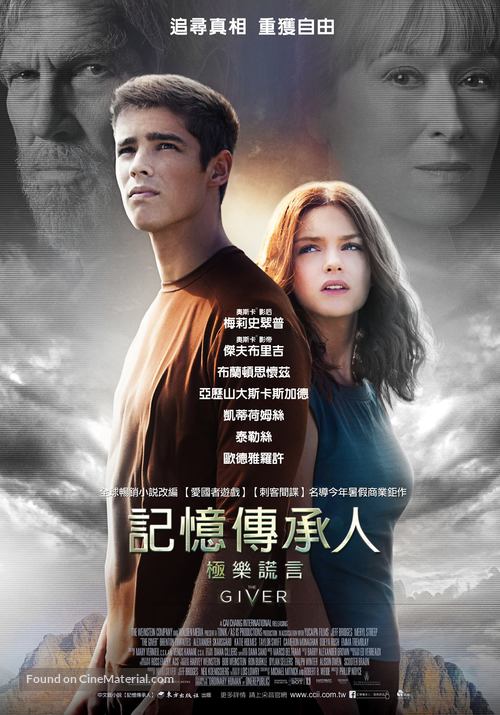 The Giver - Taiwanese Movie Poster