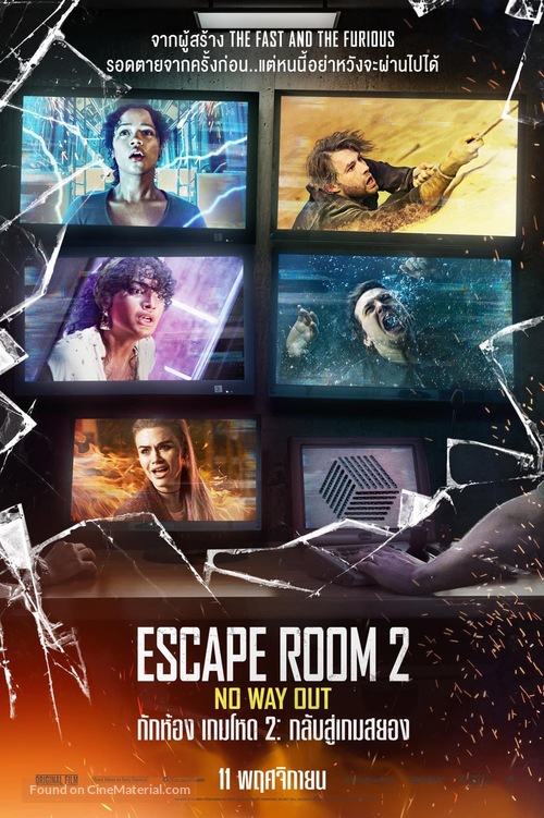 Escape Room: Tournament of Champions - Thai Movie Poster