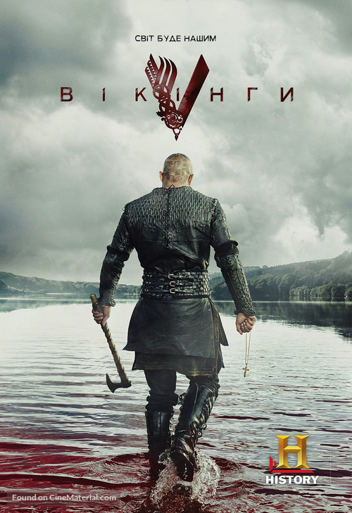 &quot;Vikings&quot; - Ukrainian Movie Poster