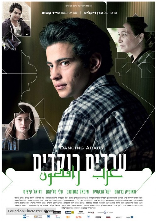 Dancing Arabs - Israeli Movie Poster