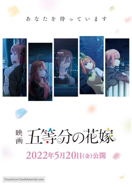 Eiga Go-Toubun no Hanayome - Japanese Teaser movie poster