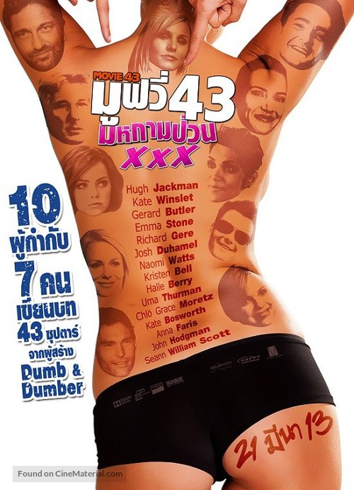 Movie 43 - Thai Movie Poster