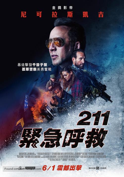 #211 - Taiwanese Movie Poster