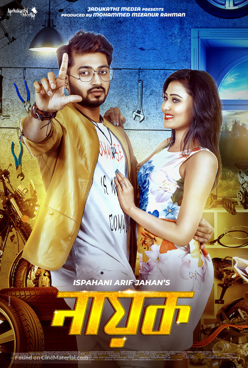 Nayok - Indian Movie Poster