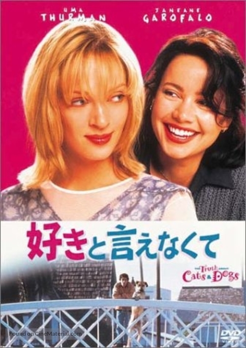 The Truth About Cats &amp; Dogs - Japanese DVD movie cover