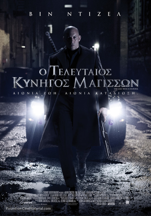 The Last Witch Hunter - Greek Movie Poster