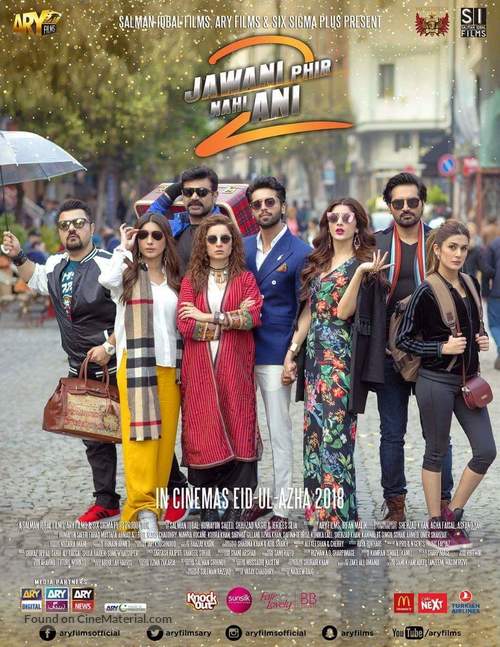 Jawani Phir Nahi Ani 2 - Pakistani Movie Poster