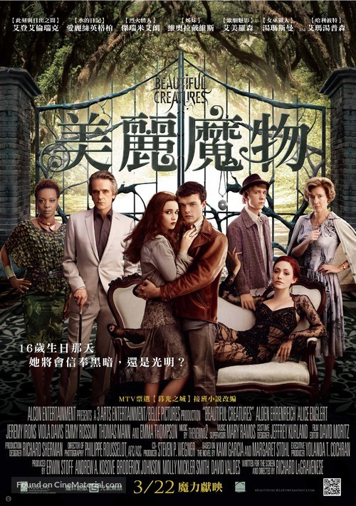 Beautiful Creatures - Taiwanese Movie Poster