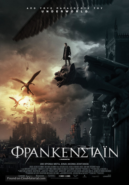 I, Frankenstein - Greek Movie Poster