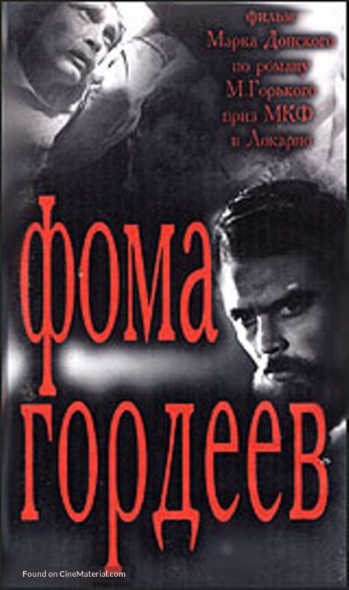Foma Gordeev - Russian Movie Cover