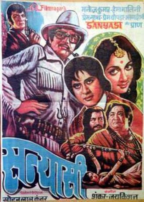 Sanyasi - Indian Movie Poster
