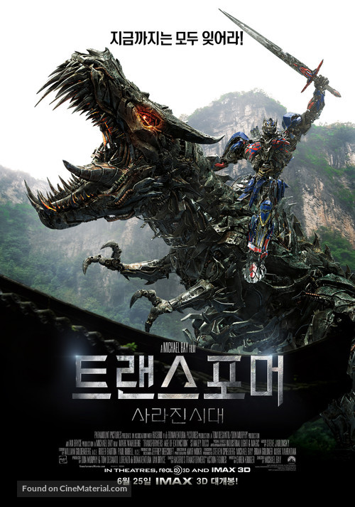 Transformers: Age of Extinction - South Korean Movie Poster