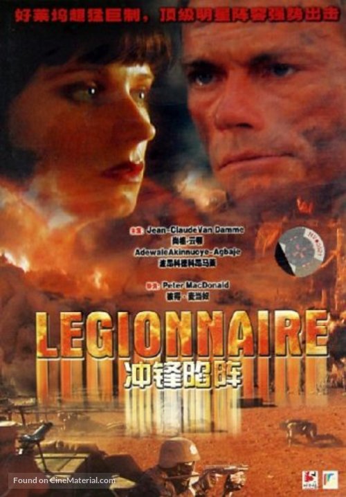 Legionnaire - Chinese DVD movie cover