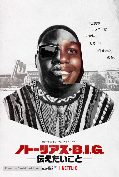 Biggie: I Got a Story to Tell - Japanese Movie Poster