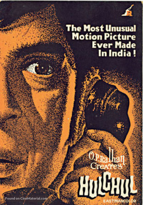 Hulchul - Indian DVD movie cover
