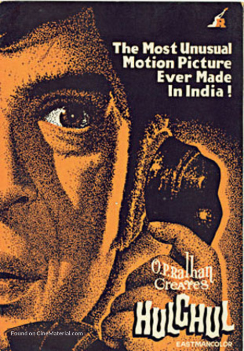 Hulchul - Indian DVD movie cover