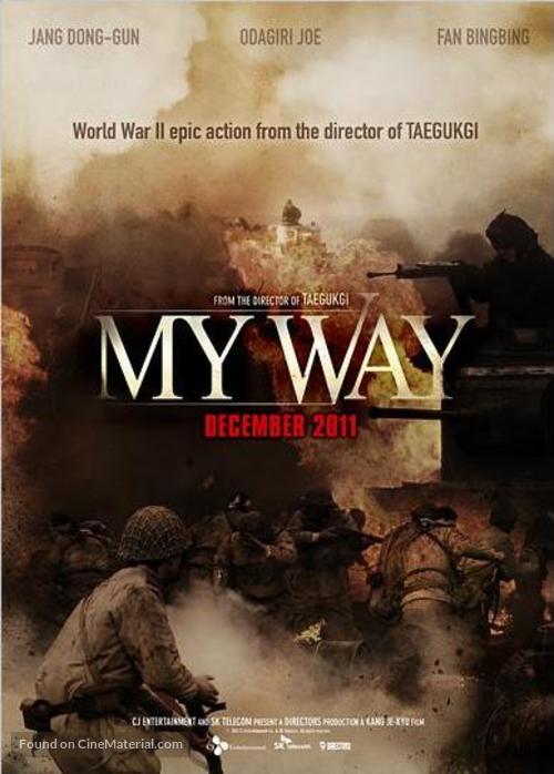 Mai wei - Movie Poster