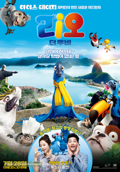 Rio - South Korean Movie Poster