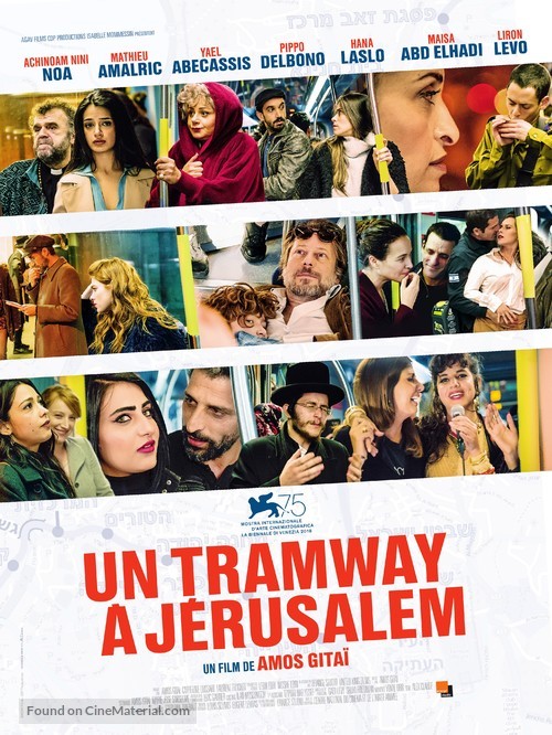 A Tramway in Jerusalem - French Movie Poster