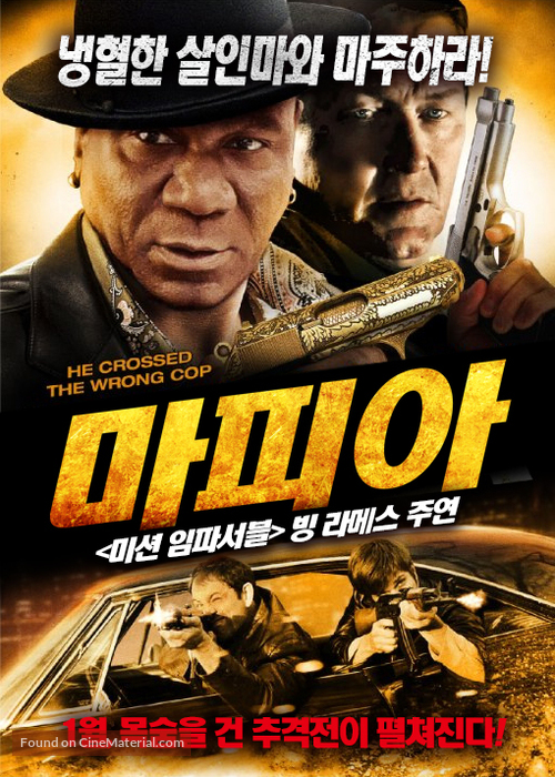 Mafia - South Korean Movie Poster