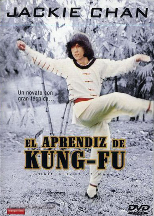 Dian zhi gong fu gan chian chan - Spanish Movie Cover