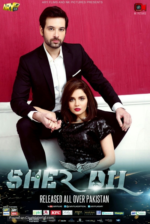 Sherdil - Pakistani Movie Poster