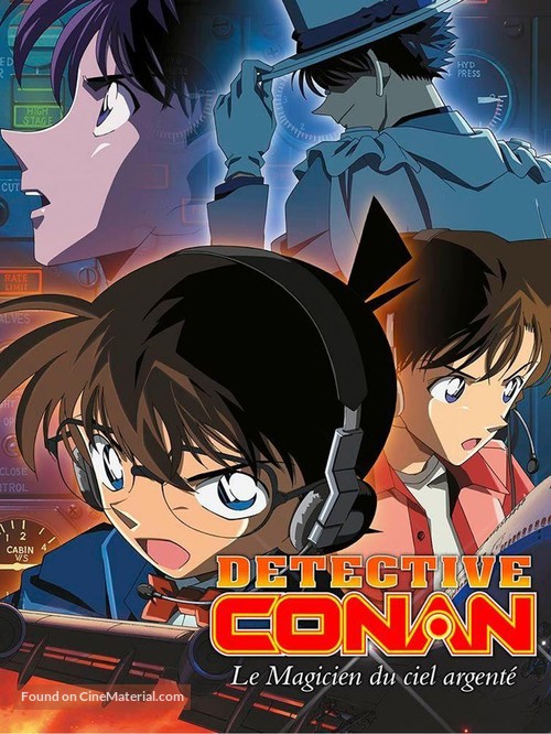 Meitantei Conan: Ginyoku no kijutsushi - French Movie Cover