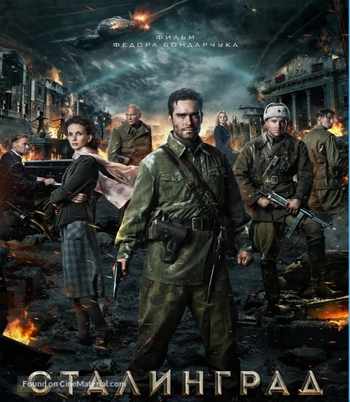 Stalingrad - Russian Blu-Ray movie cover