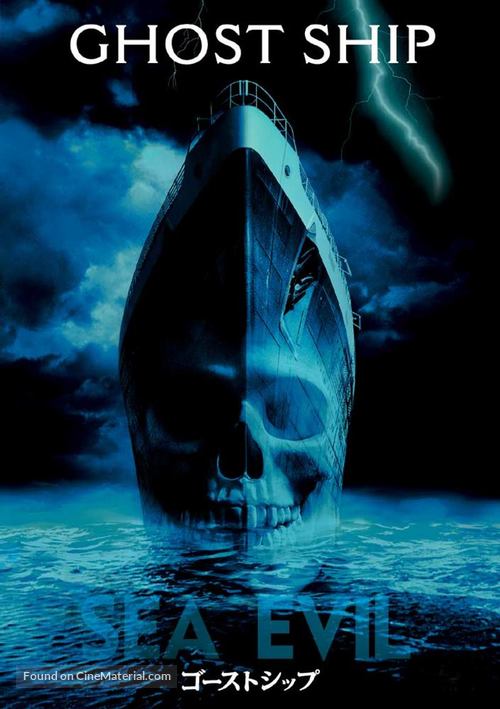 Ghost Ship - Japanese DVD movie cover