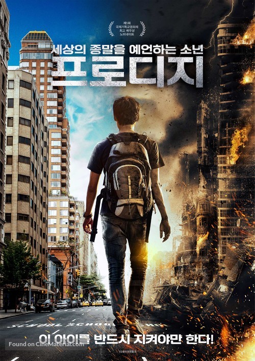 Prodigy - South Korean Movie Poster