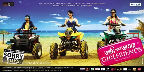 Ami Aar Amar Girlfriends - Indian Movie Poster