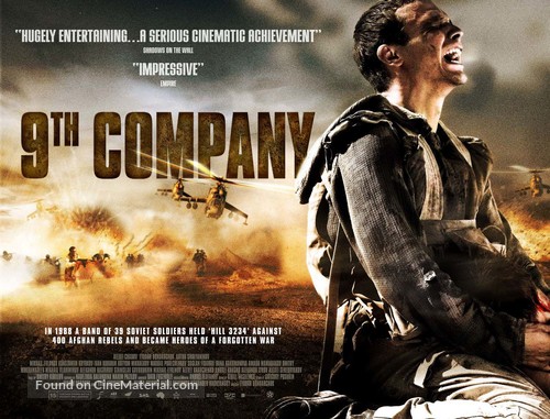 The 9th Company - British Movie Poster