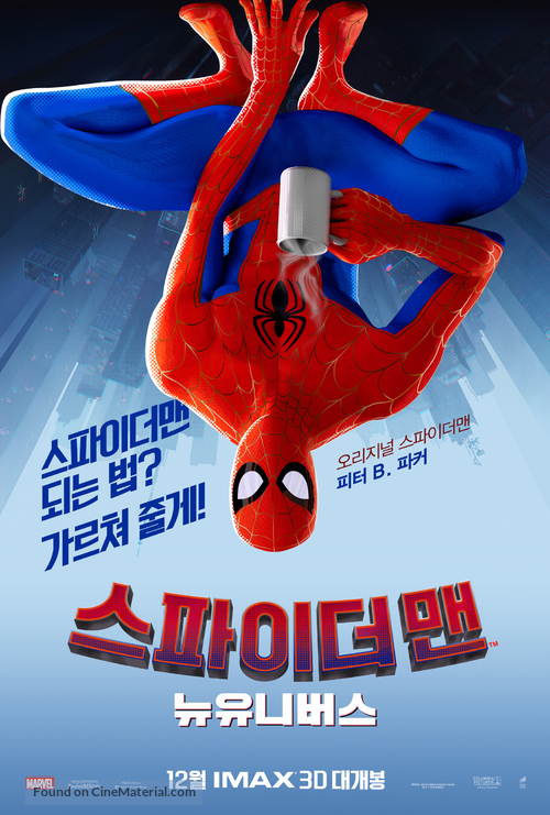 Spider-Man: Into the Spider-Verse - South Korean Movie Poster