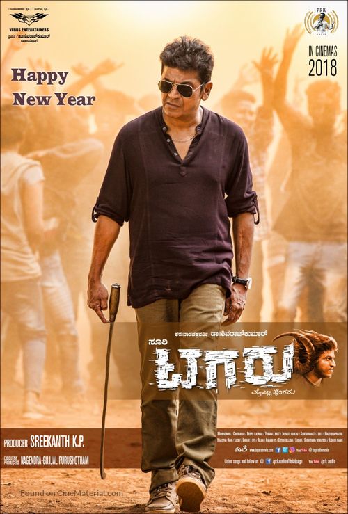 Tagaru - Indian Movie Poster