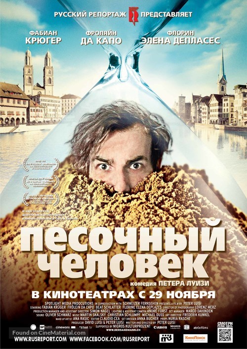 Der Sandmann - Russian Movie Poster