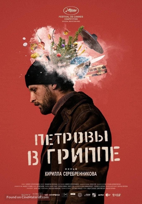 Petrov&#039;s Flu - Russian Movie Poster
