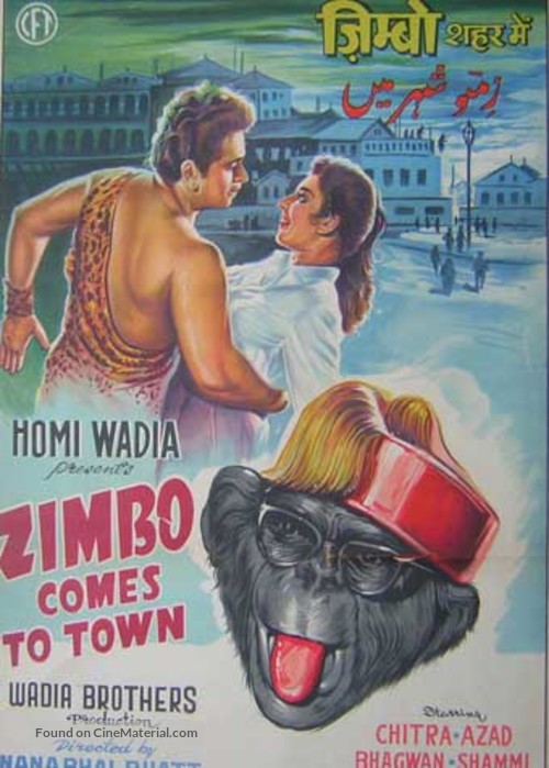 Zimbo Shaher Mein - Indian Movie Poster