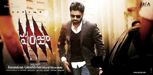 Panjaa - Indian Movie Poster