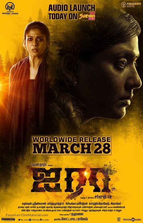 Airaa - Indian Movie Poster
